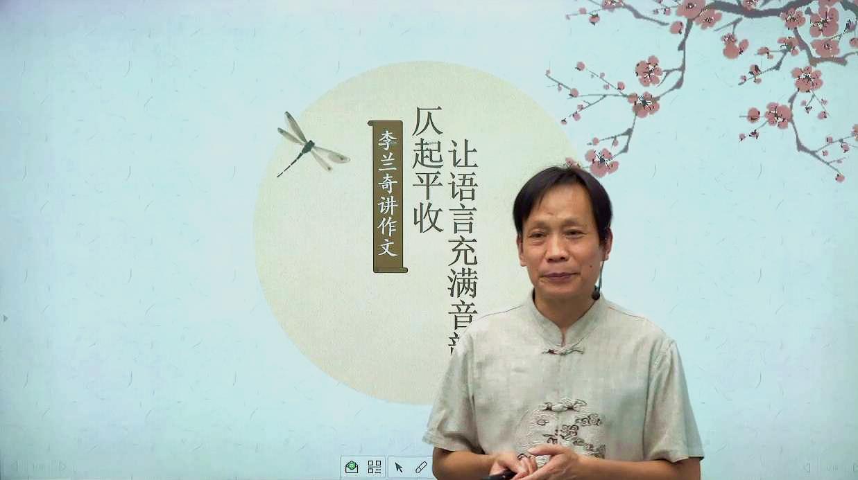 [图]中学作文:仄起平收,让语言充满音韵美(满满干货哦)