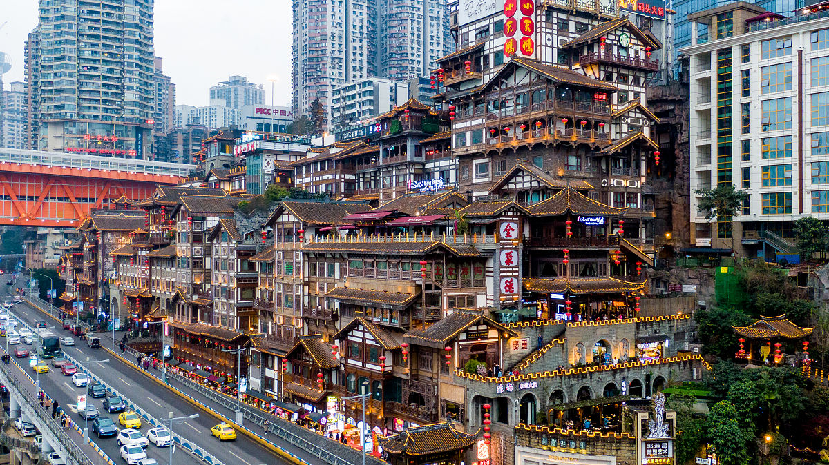 给我一份重庆三日旅游计划