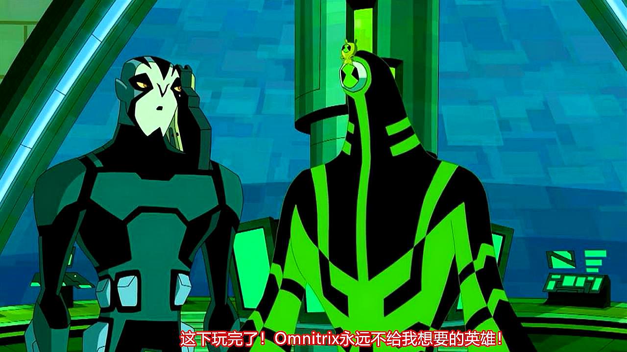 [图]《Ben10》:天工会危机(下),庞大的地球基地竟然是巨型飞船!