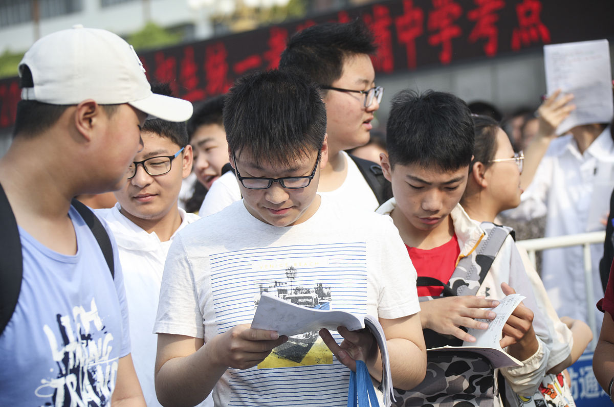 四川省经济管理学校招生老师QQ及电话