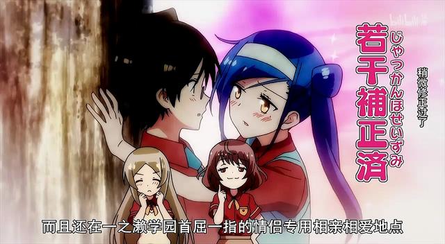 谣言止于智者？NO，谣言止于证据，闲聊动画《我们无法一起学习》