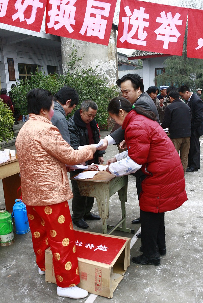 什么是两票评议