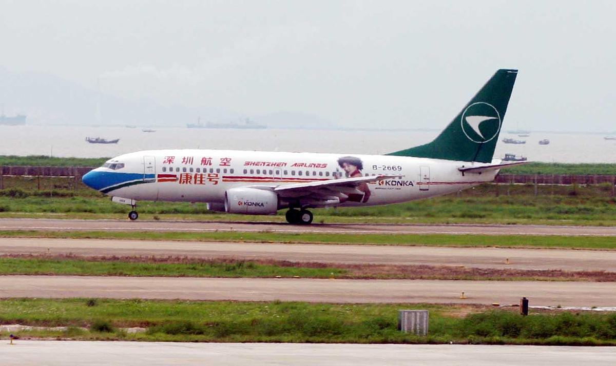 湖南外贸航空职业学院民航运输就业前景分析