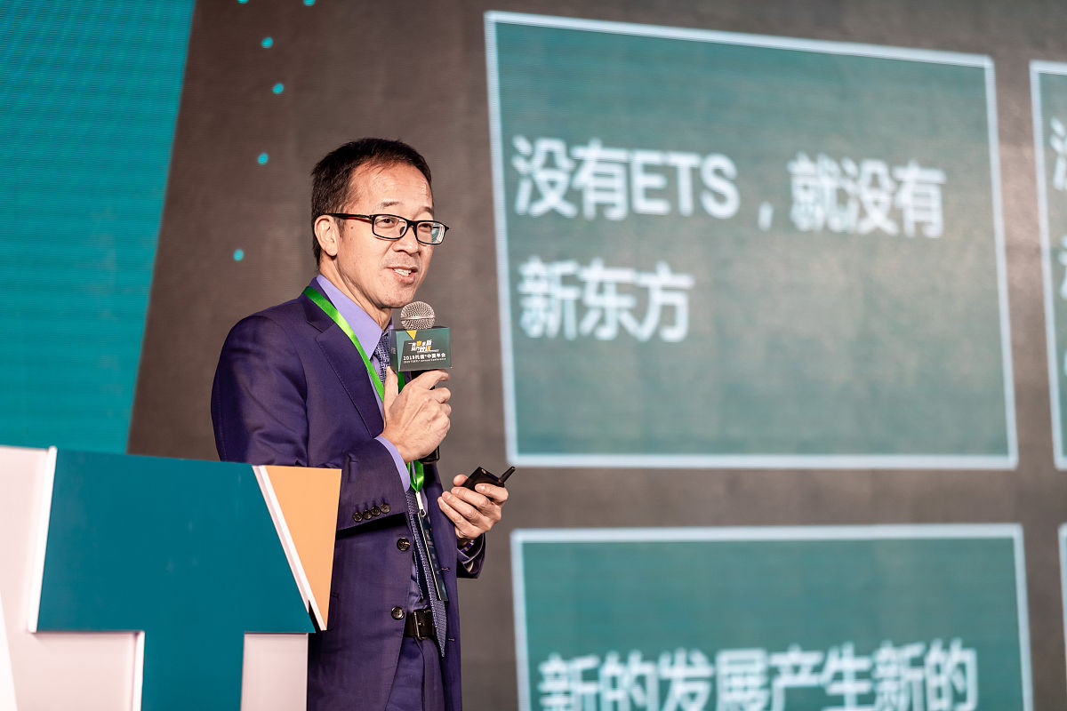 帮我想一个托福培训公司的名字