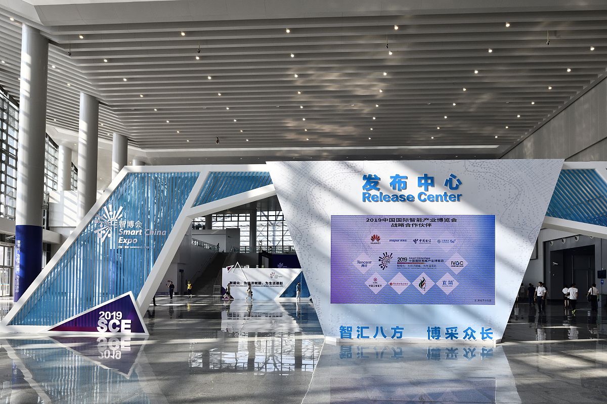 重庆幼儿师范高等专科学校2019年报名需要带什么