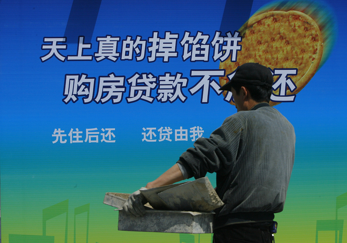 在遂宁办理住房贷款需要准备那些资料办理流程是怎么的。