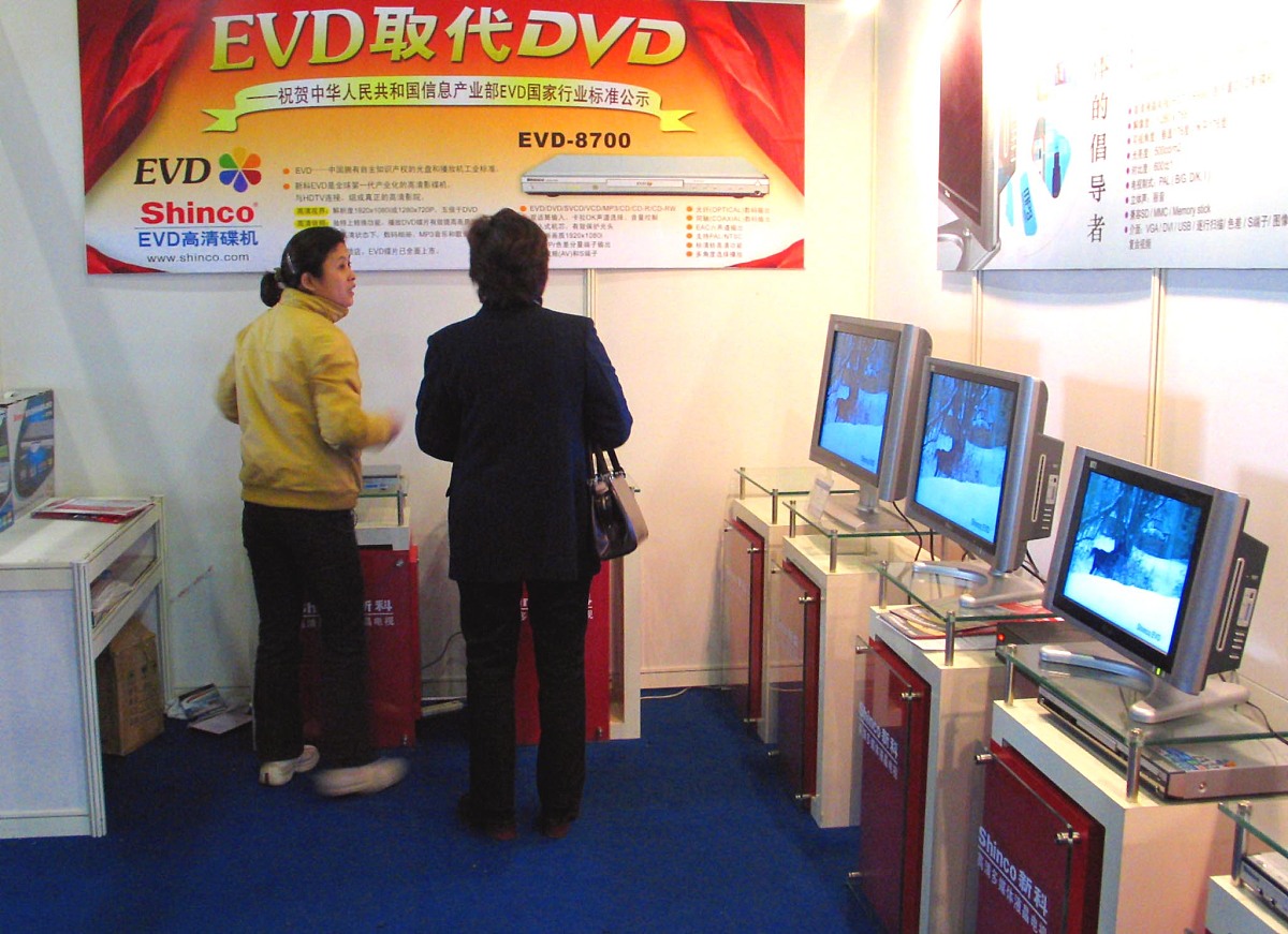 2004年12月1日,上海一家电商场的新科evd高清碟机的广告,evd取代dvd,
