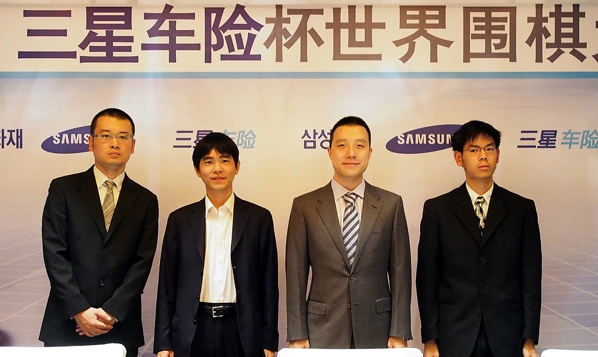2013年9月2日,上海,2013三星车险杯世界围棋大会新闻发布会举行.***_*