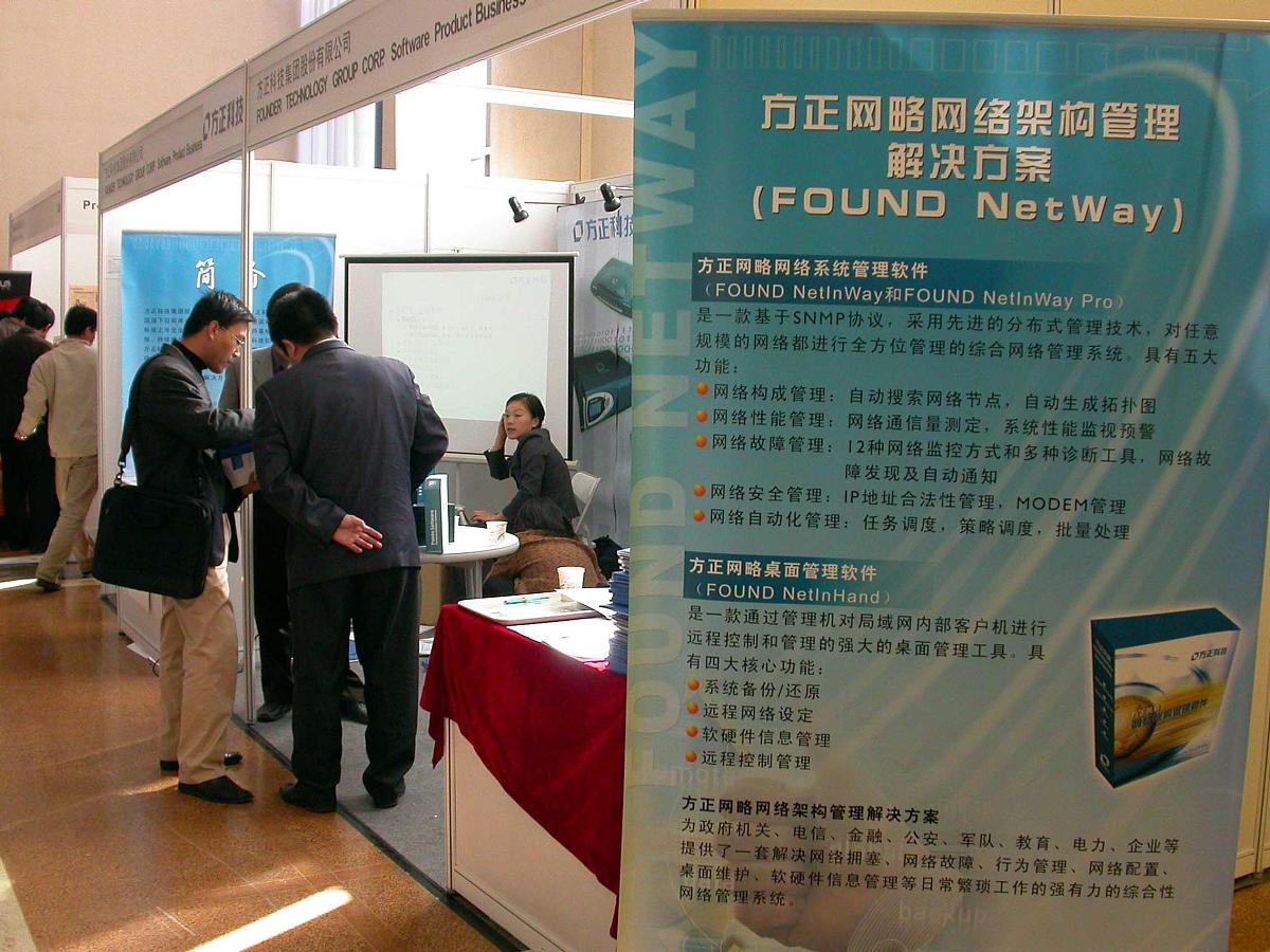 网站安全系统设计：8大功能保障网站安全