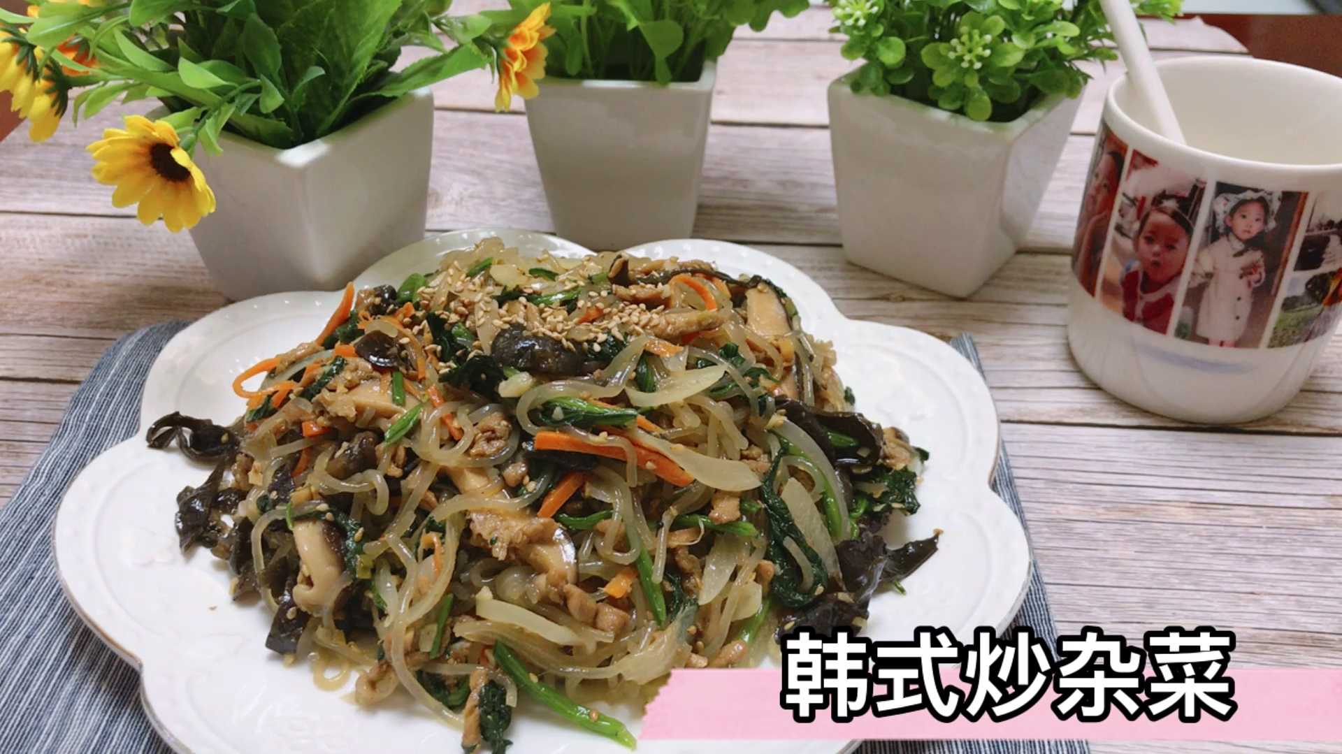 韩式炒杂菜,自己动手做,营养健康又下饭