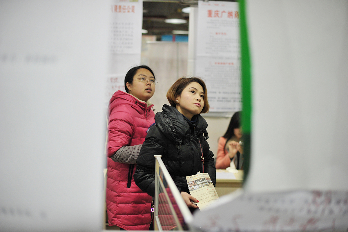 重庆教育管理学校是什么办层次