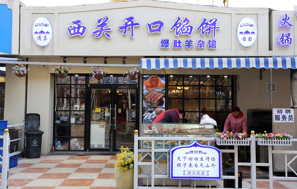 开披萨店投资多少钱？详细成本分析