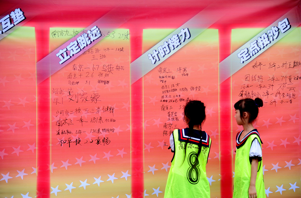 校园活动策划方案：打造活力校园，丰富学生体验