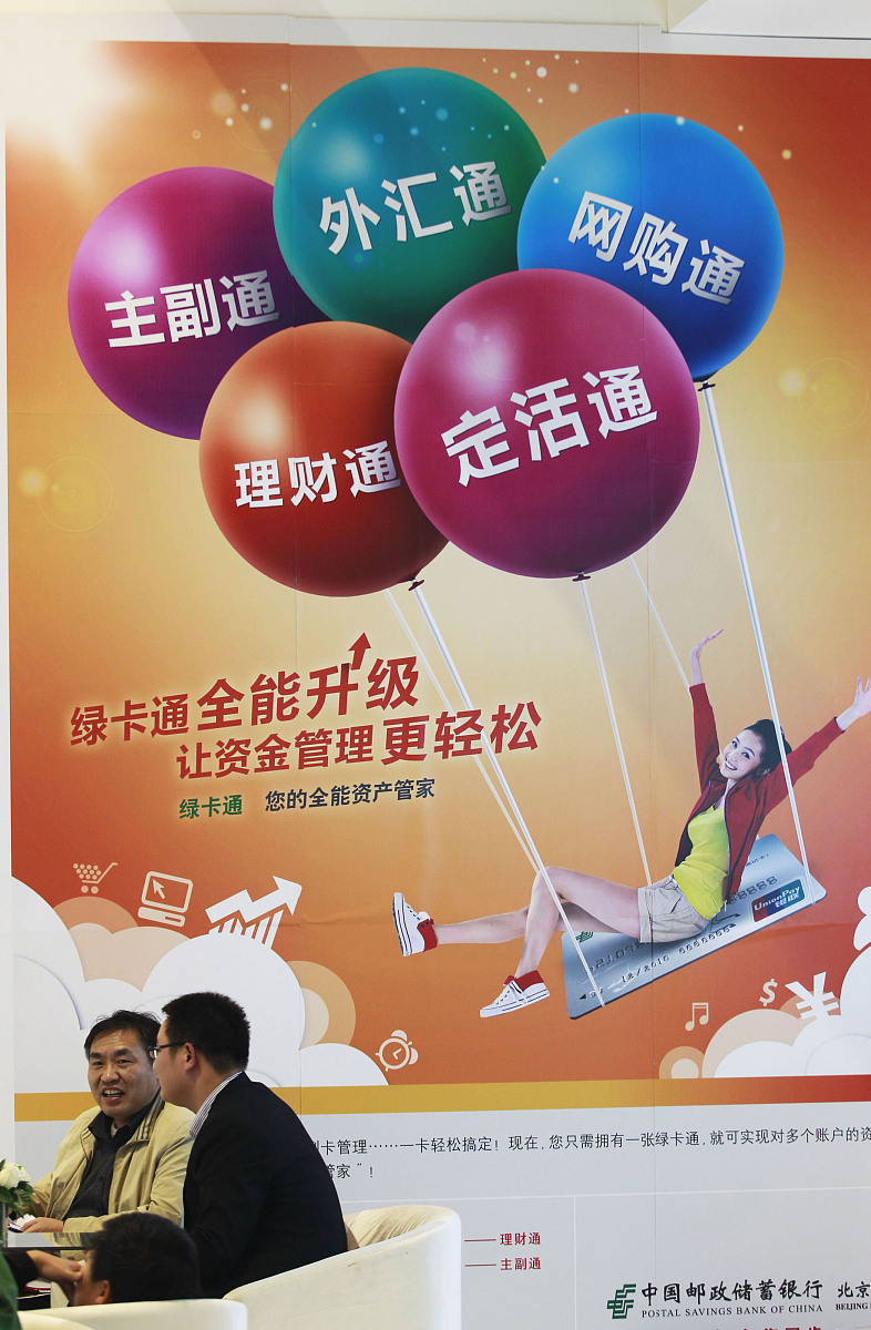 请概述邮政银行银保产品在精准化宣传中大力发展新型社交媒介尽可能植入数据和案例保证内容的逻辑性和通顺性不要乱写格式如下：51邮政银行银保产品在精准化宣传中大力发展新型社交媒介