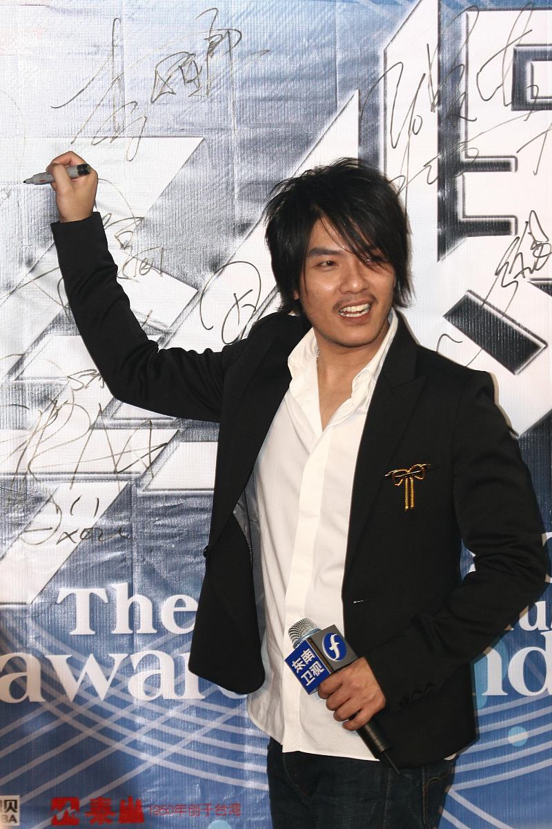2007年 11月 10日 , 福州 , " 第五届 东南 劲爆 音乐 榜 颁奖 典礼 "
