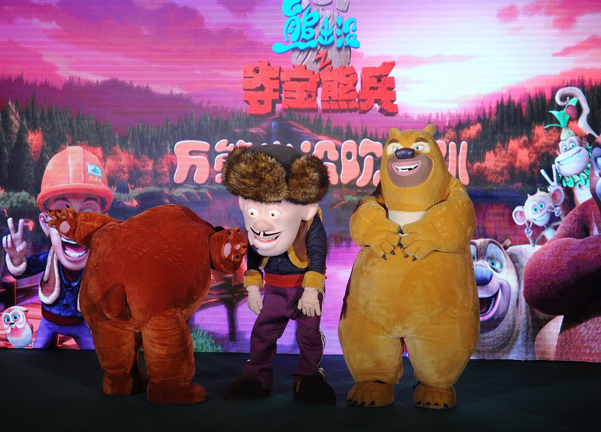 熊出没主角是谁？ - 熊大与熊二的介绍