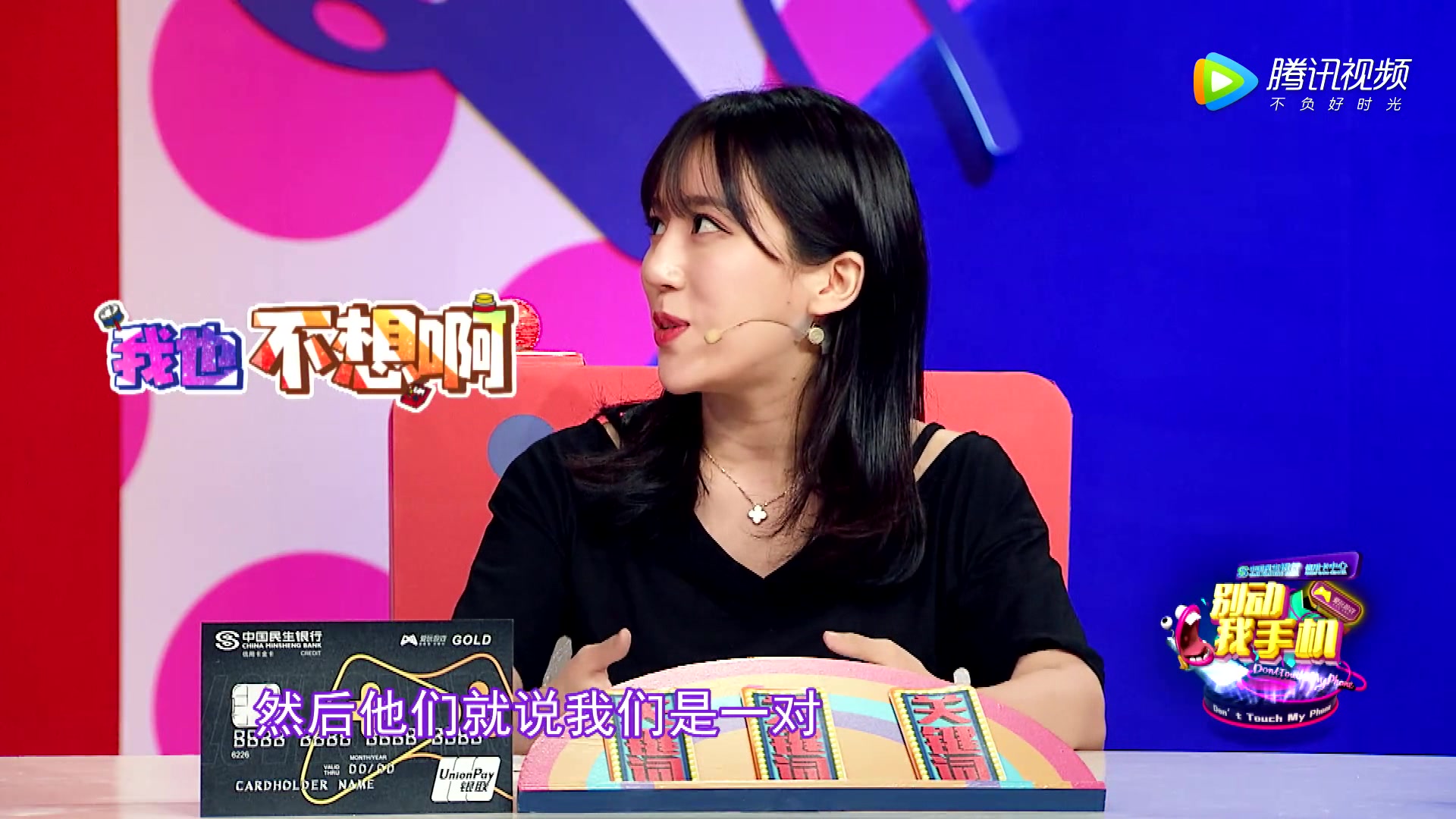 呆妹绯闻被曝光,小苍被说成“老的女神”频频躺枪,看着心疼