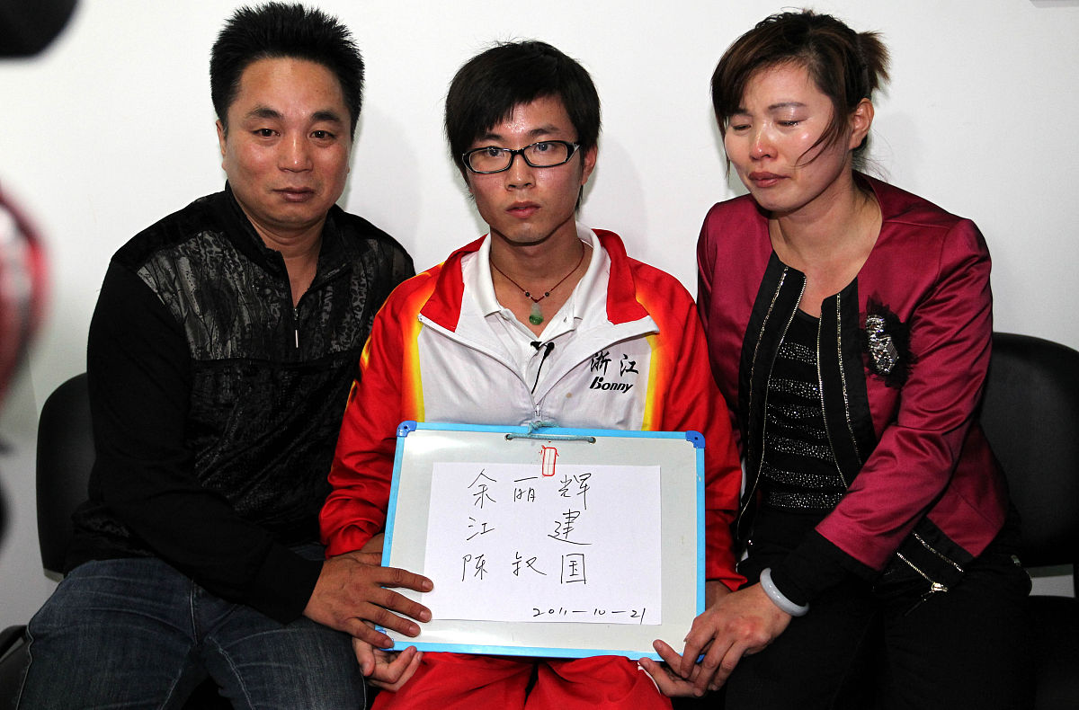 2011年10月21日,在杭州迪安医学检验中心司法鉴定所,残运会首金获得者