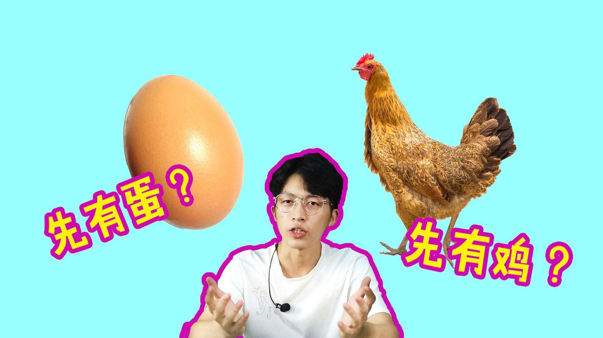 世纪难题:先有鸡还是先有蛋?终于有答案了