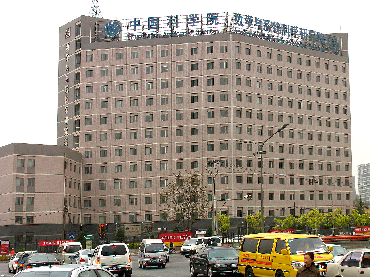 ACTA MATHEMATICA SCIENTIA期刊：中国顶级数学学术期刊