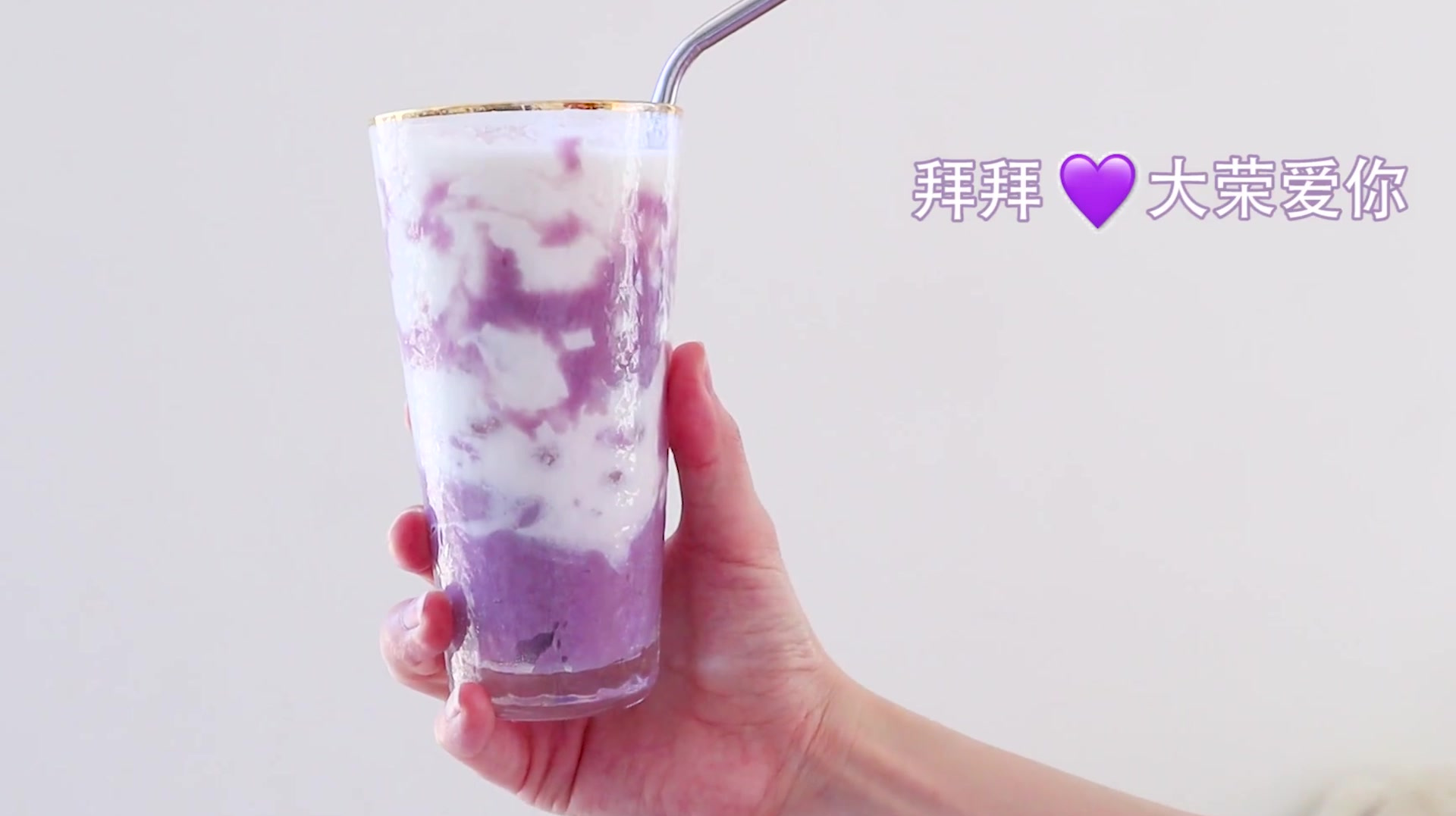 精致都市丽人的下午茶,必点“芋泥波波奶茶”!一大杯满满都是料