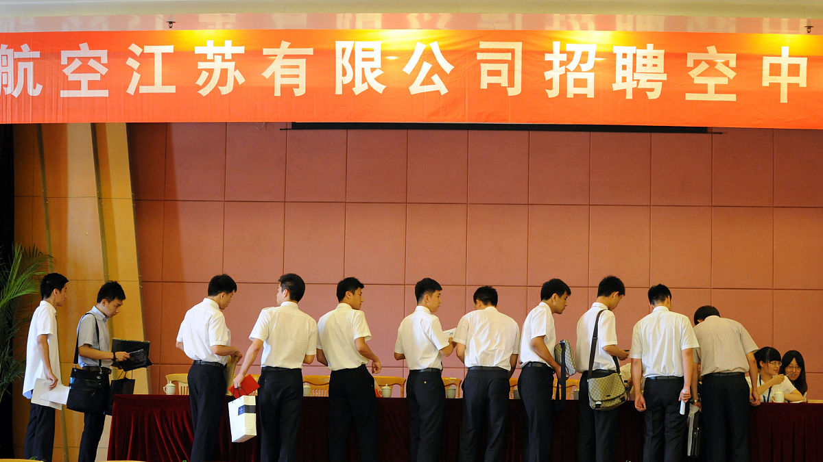 空中乘务报考条件和考试内容用