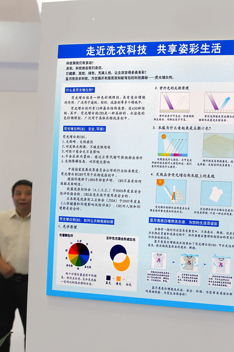 山东轻工工程学校招生专业：机械、电子信息、化工等热门专业