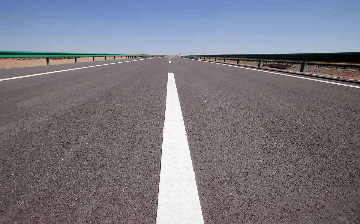 公路质量保证体系