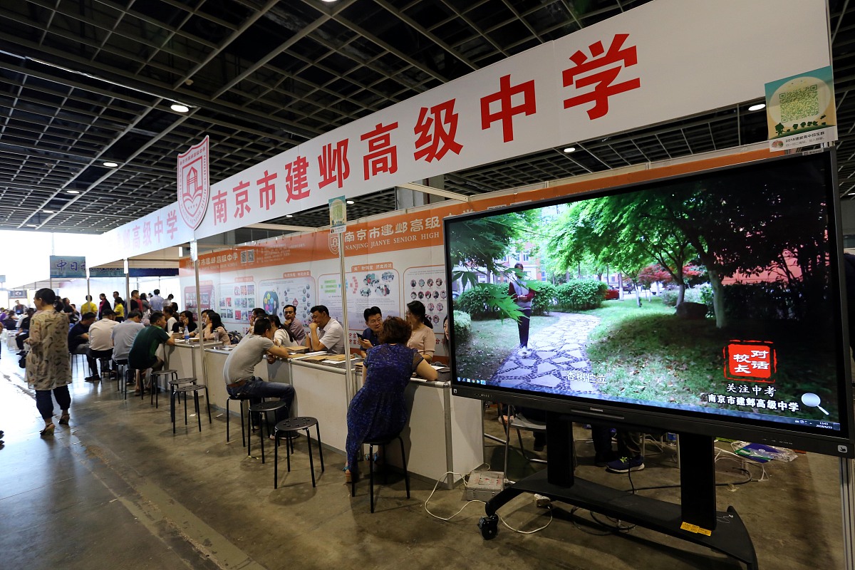 2021年重庆黔江区民族职业教育中心数字媒体技术专业教学质量如何；：：；；