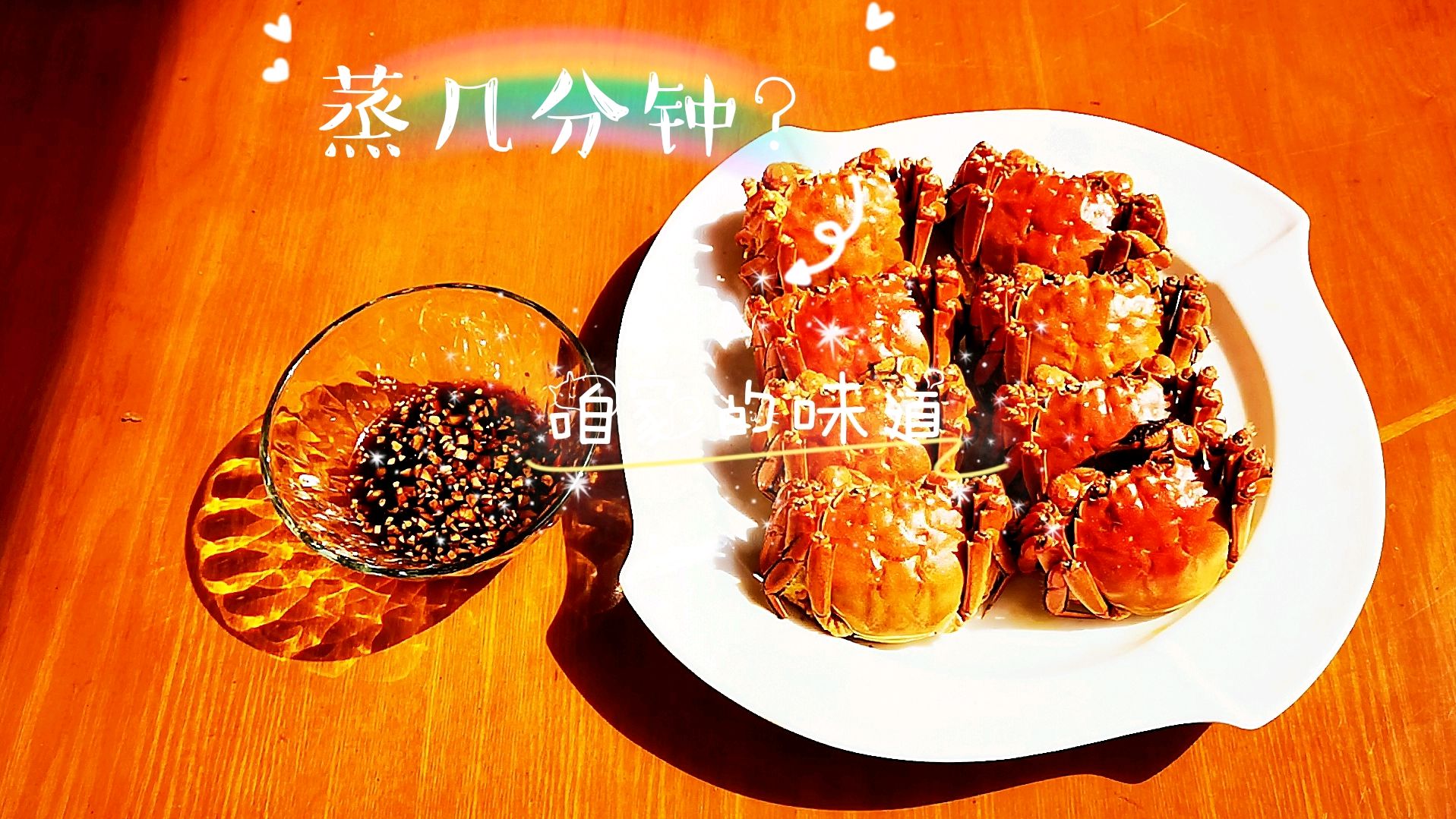 国庆家宴清蒸大闸蟹,多久才最佳?怕没熟又怕肉变老,时间很重要