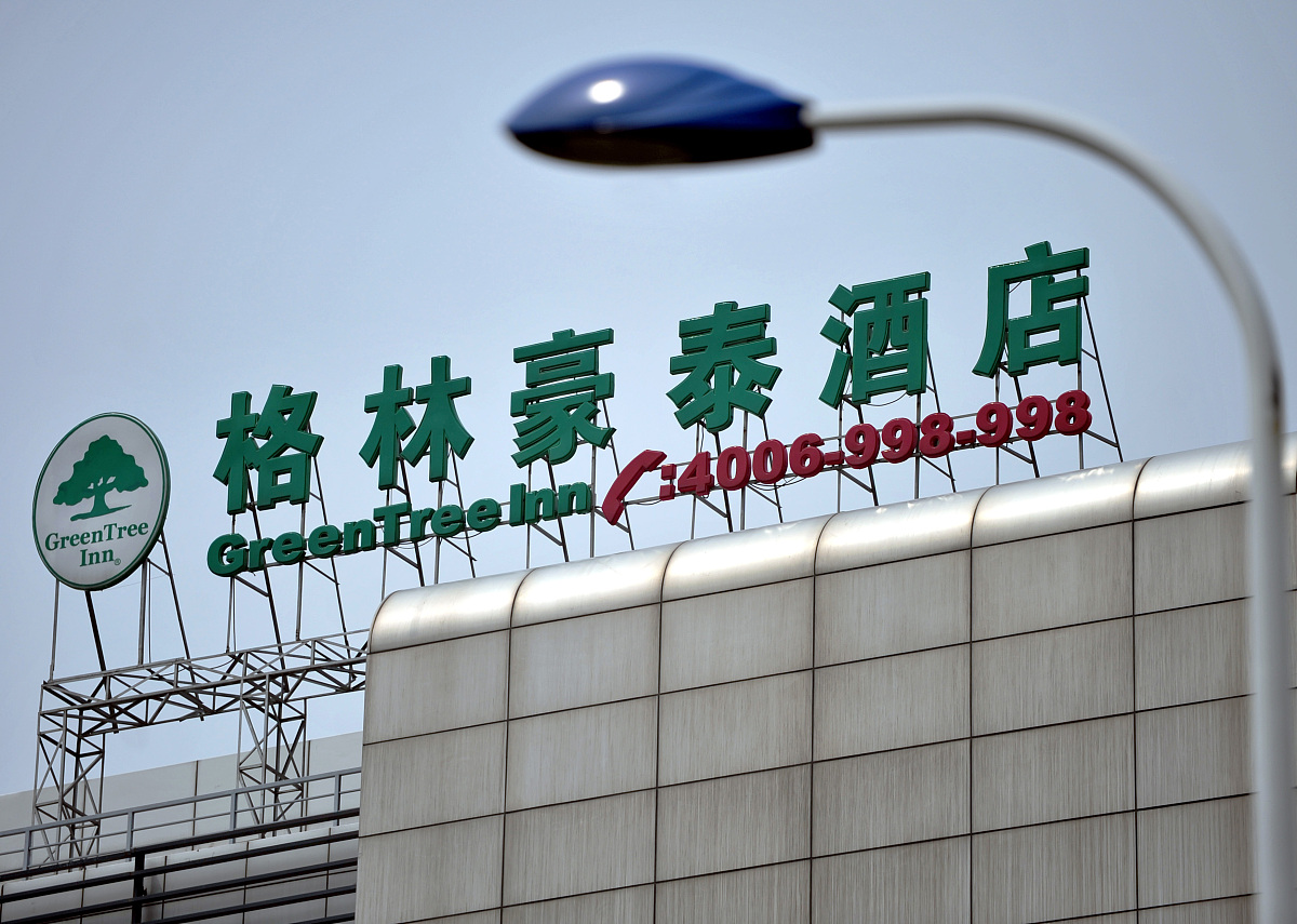 对格林豪泰酒店进行新产品规划 2000字