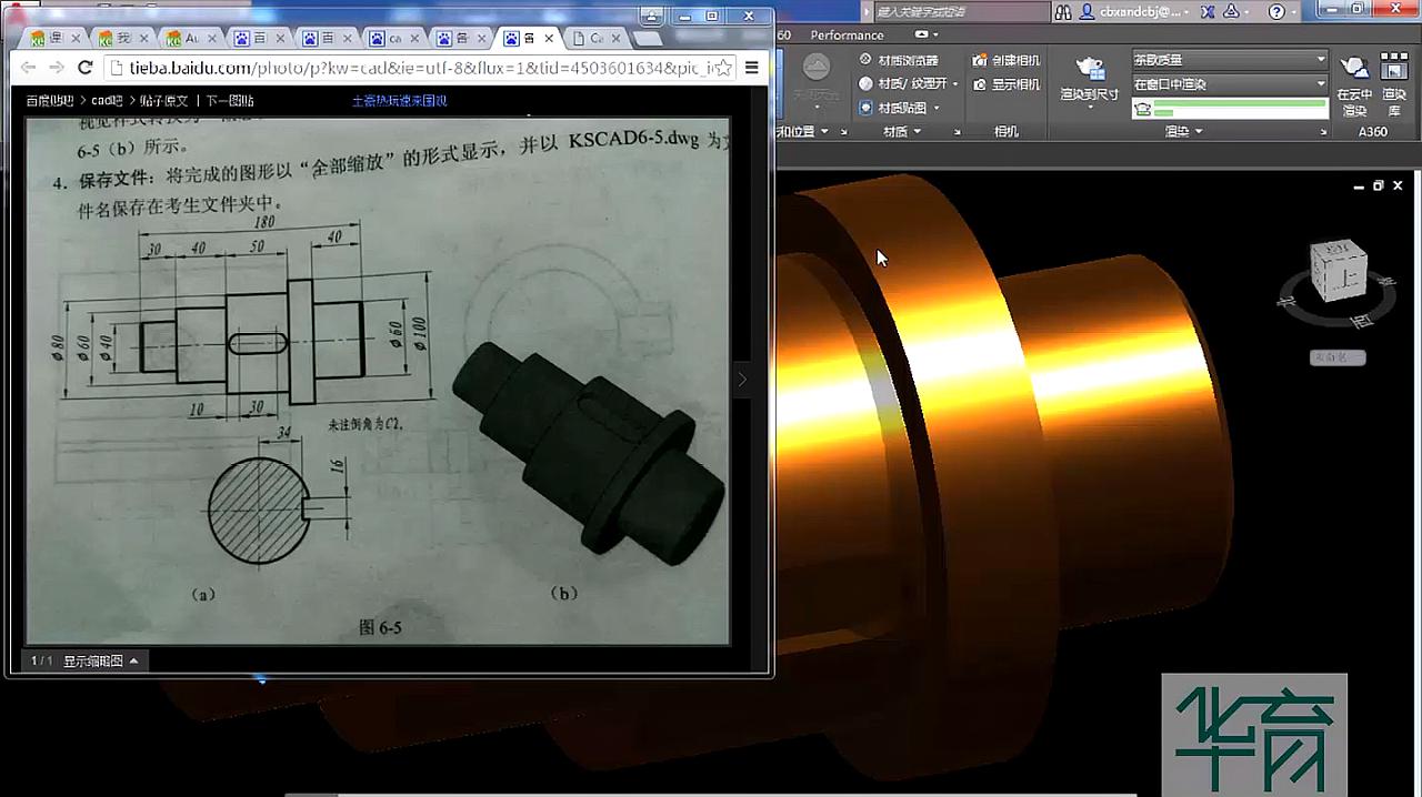 [图]我们来一起用CAD画一个简单的轴承