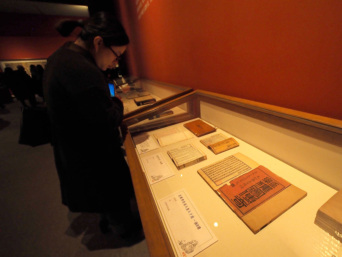 少数民族古籍修复专业证书有哪些？就业前景如何？