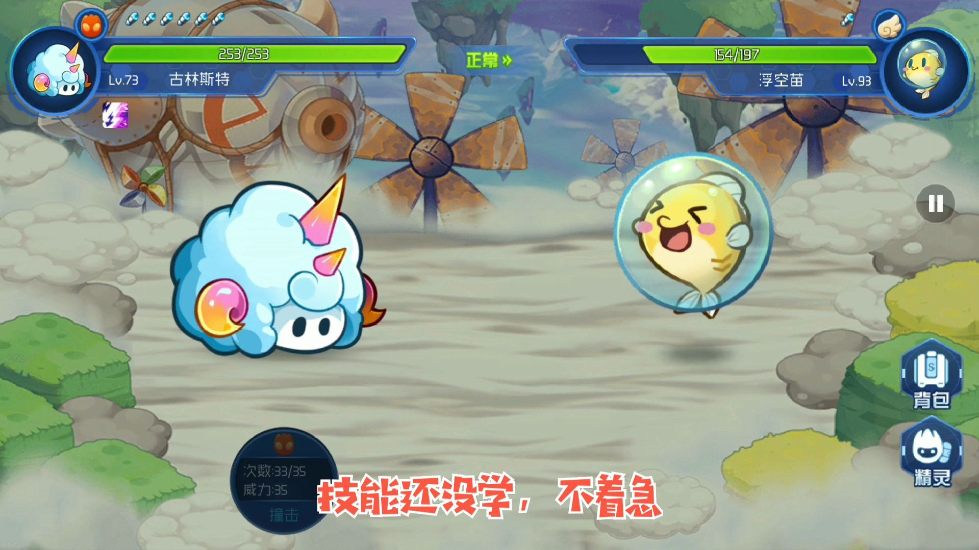 赛尔号星球大战!领取科考官指定任务!击败六只野生浮空苗!
