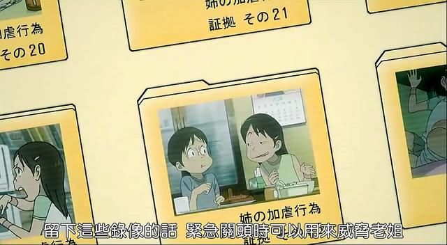 竟然将至关重要的线索放在总集篇中,电脑线圈简评