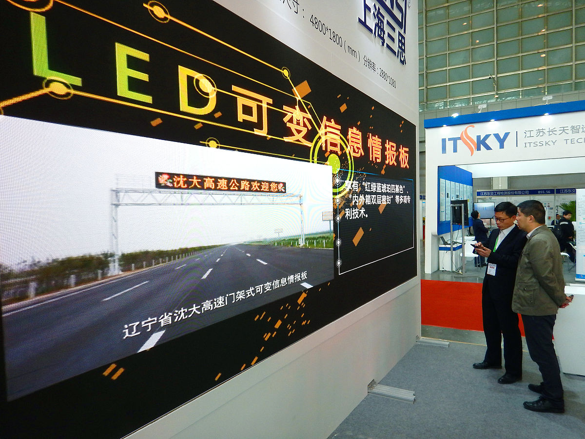 东盟博览会潜在风险描述风险来源、如何应对