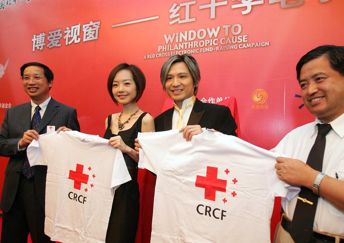 赞美红十字会的文学句子简洁专业性