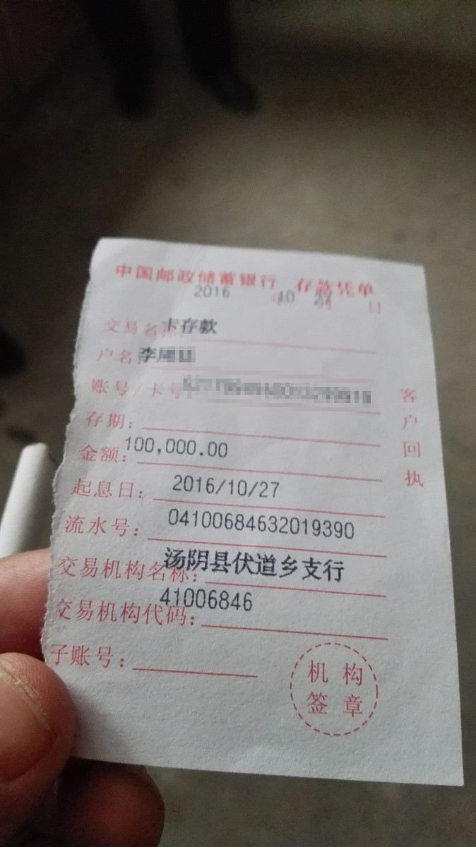 存单丢了怎么办？ 存单丢了怎么取？