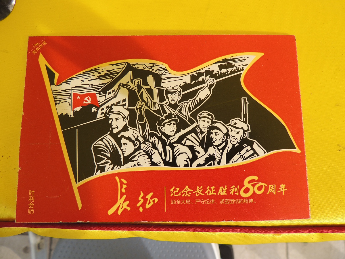 中国社会主义建设中的曲折失误：源于对阶级斗争和经济建设关系的认识偏差