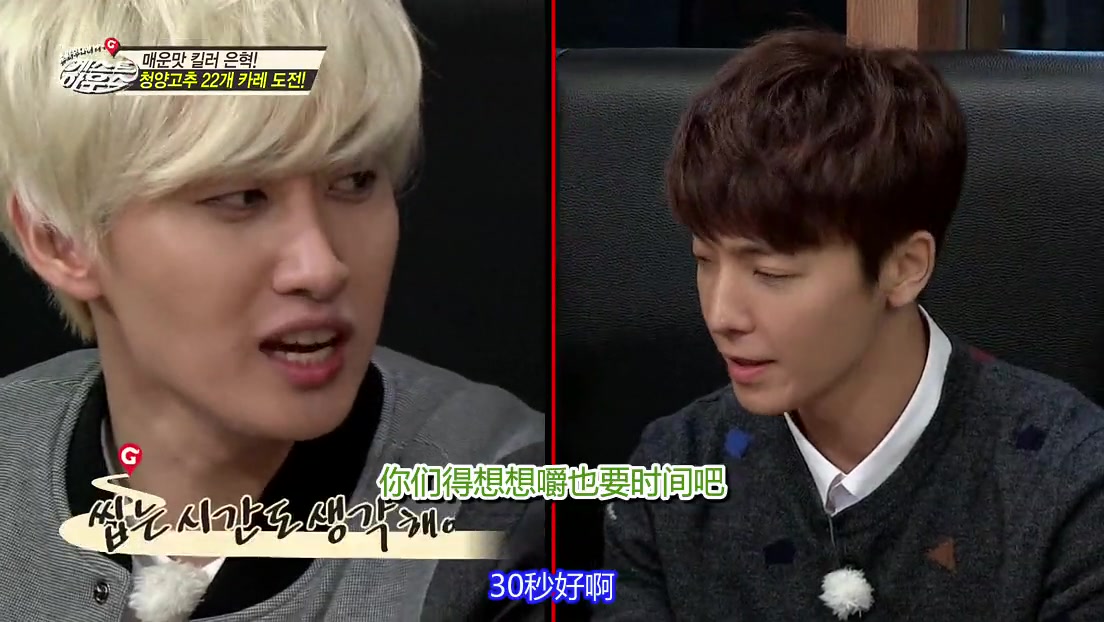 银赫挑战辣味咖喱,看完大家的反应信心满满,谁知一口下去要冒火