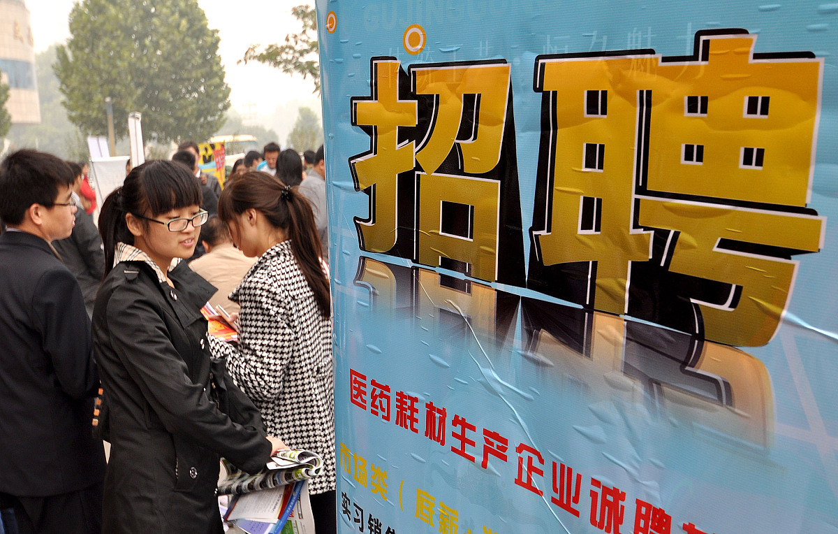 人才招募计划调整公告