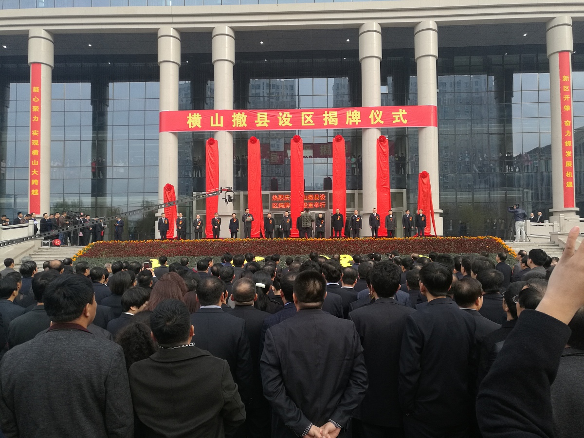 榆林市人力资源和社会保障局：服务市民，促进发展