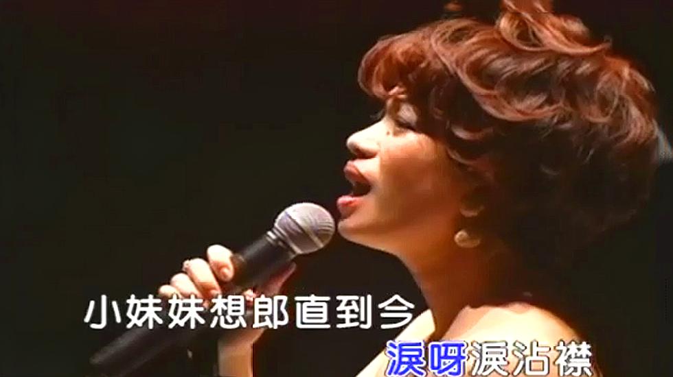 [图]港台经典名曲《天涯歌女》,蔡琴现场演唱版,美妙的歌声