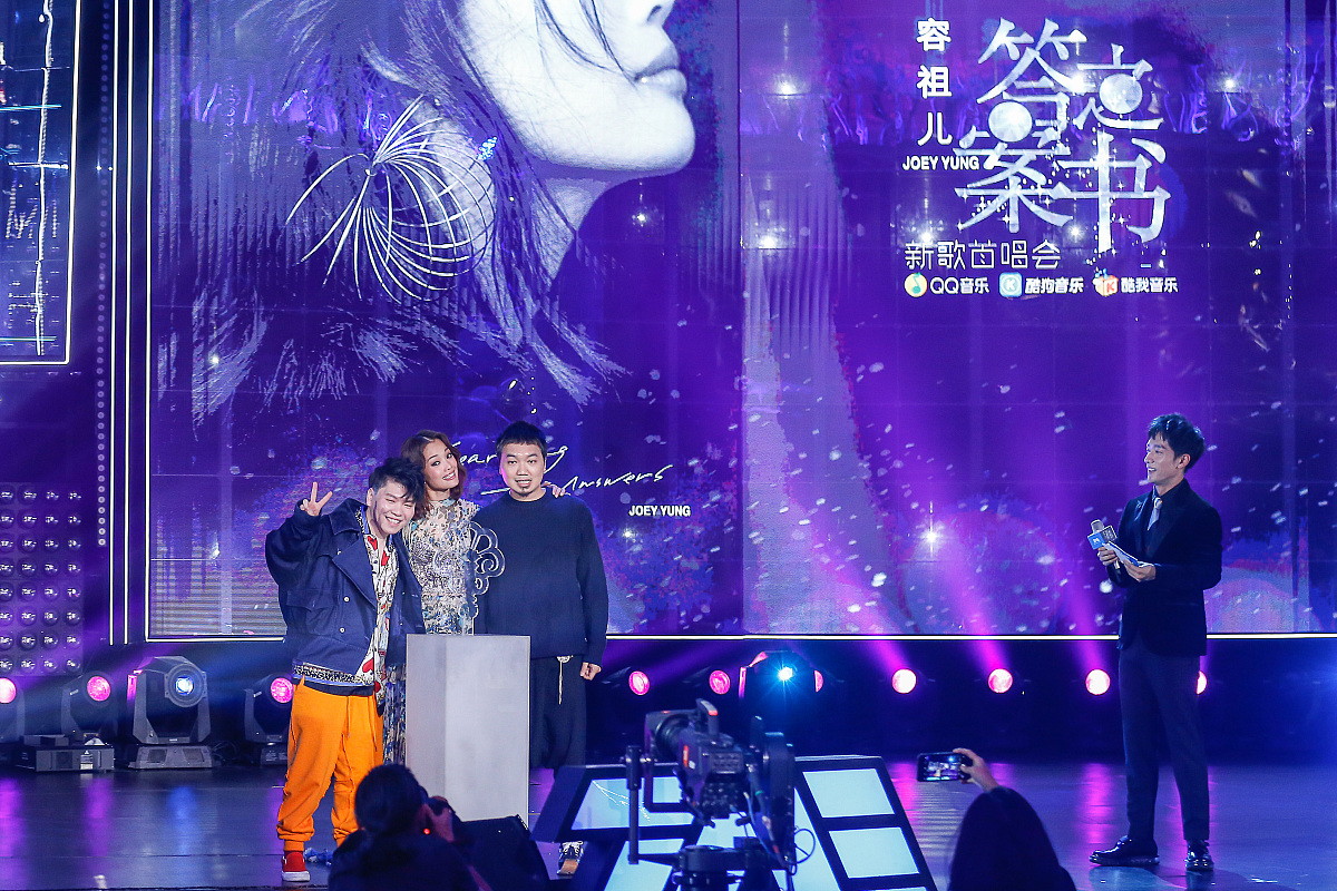 2018年10月19日,北京,容祖儿《答案之书》新歌首唱会.***_***常石磊,