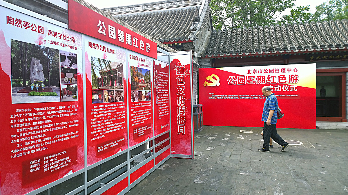 红色导游词的特点和要求编个口诀