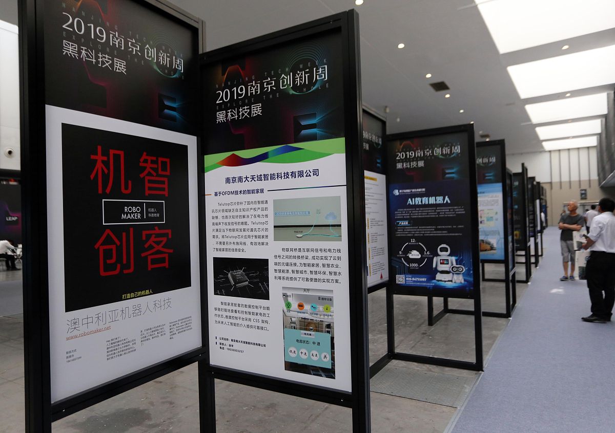 参观展会后适合发的朋友圈的文案