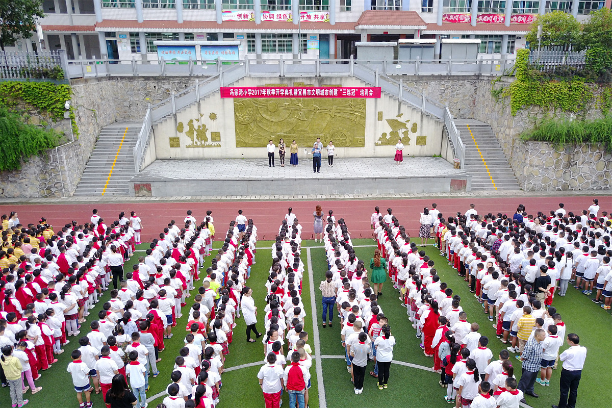 四川省彝文学校地址：凉山彝族自治州西昌市