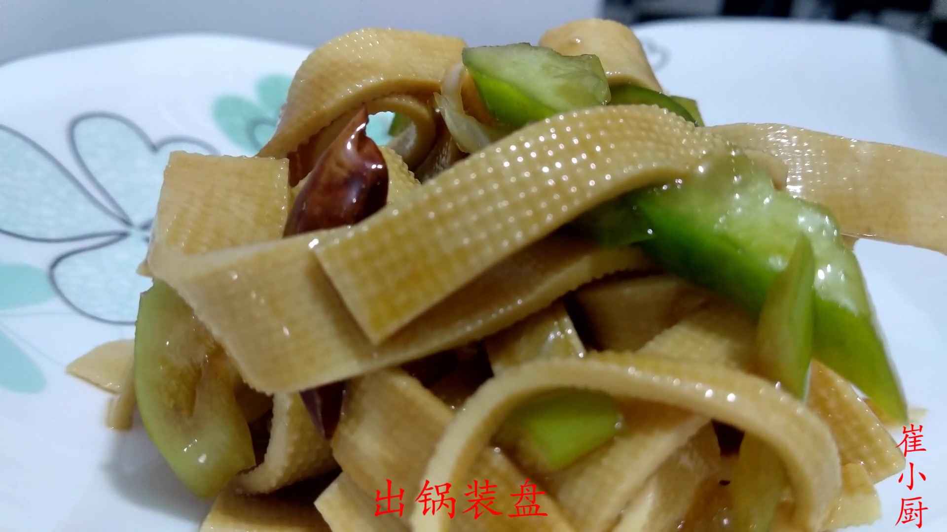 凉拌豆腐皮家庭版做法,好吃又下饭,连挑食的人都喜欢