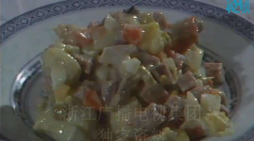 几十年前的美食节目 教您做西餐沙拉