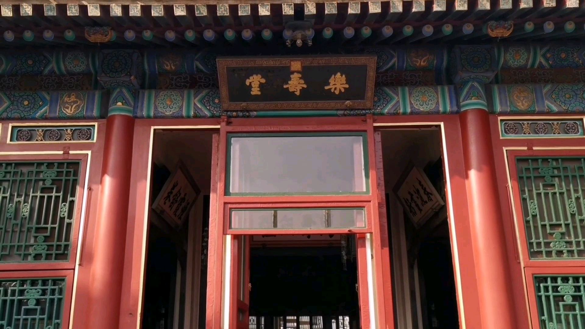 秋游颐和园—乐寿堂
